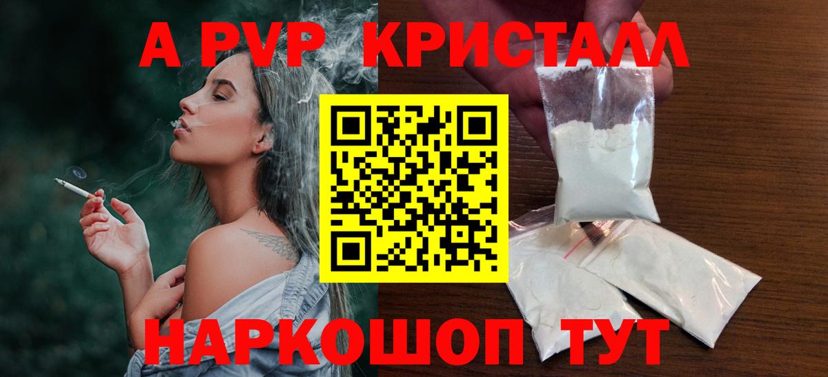 Alpha-PVP мука  Вход с VPN  Томск  где продают   Alpha PVP мука  Alfa_PVP VHQ  А ПВП 