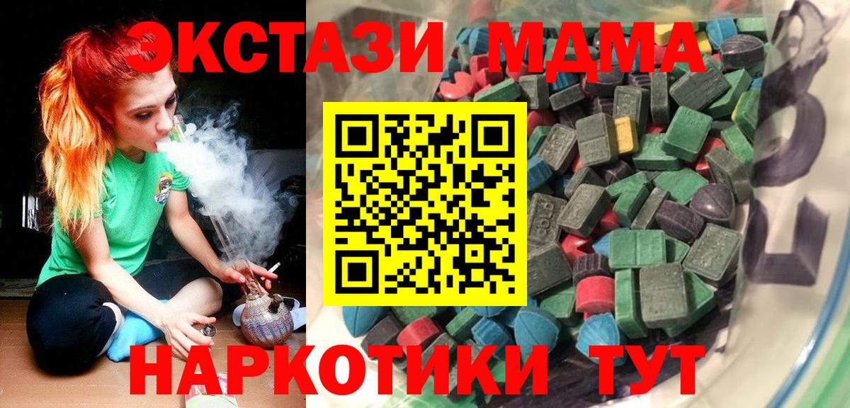 Экстази Дубай  цена   Вход с VPN  Томск  Экстази диски 