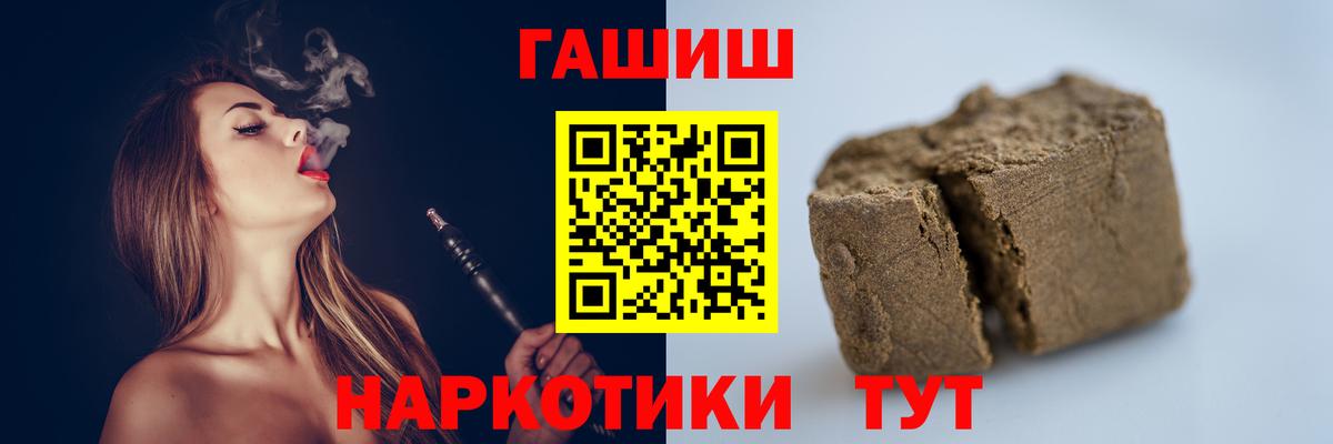 ГАШ Premium  Вход с VPN  Томск  ГАШ Изолятор 