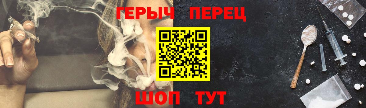 Томск  Героин афганец  Вход с VPN 