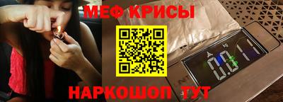 меф Первоуральск