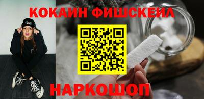 гашишное масло Пушкино