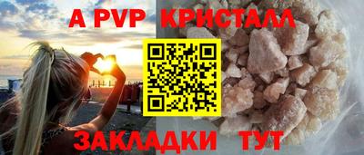 гашишное масло Пушкино