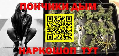 гашишное масло Пушкино