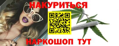 трава Пугачёв