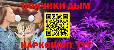 трава Пугачёв