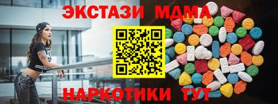 трава Пугачёв