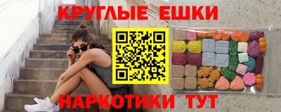 трава Пугачёв