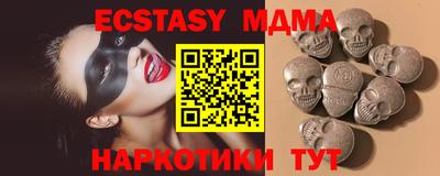 гашишное масло Пушкино
