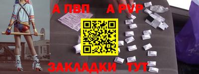 кокаин перу Пенза