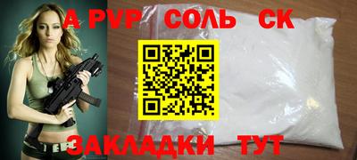 трава Пугачёв