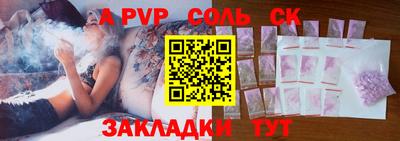 гашишное масло Пушкино