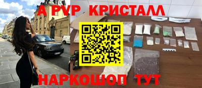 кокаин перу Пенза