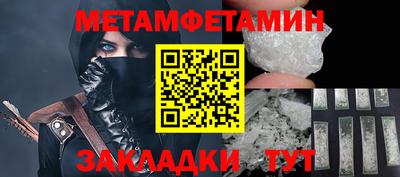 трава Пугачёв