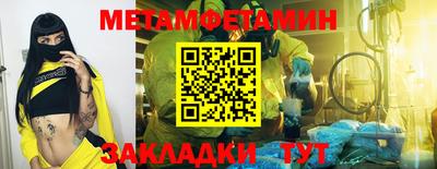 меф Первоуральск