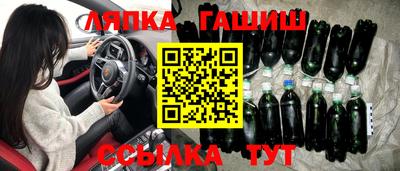 трава Пугачёв