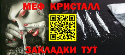 трава Пугачёв