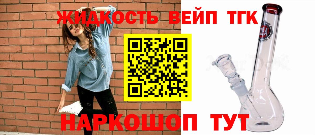 ТГК Wax  Вход с VPN  МЕГА ТОР  Томск 