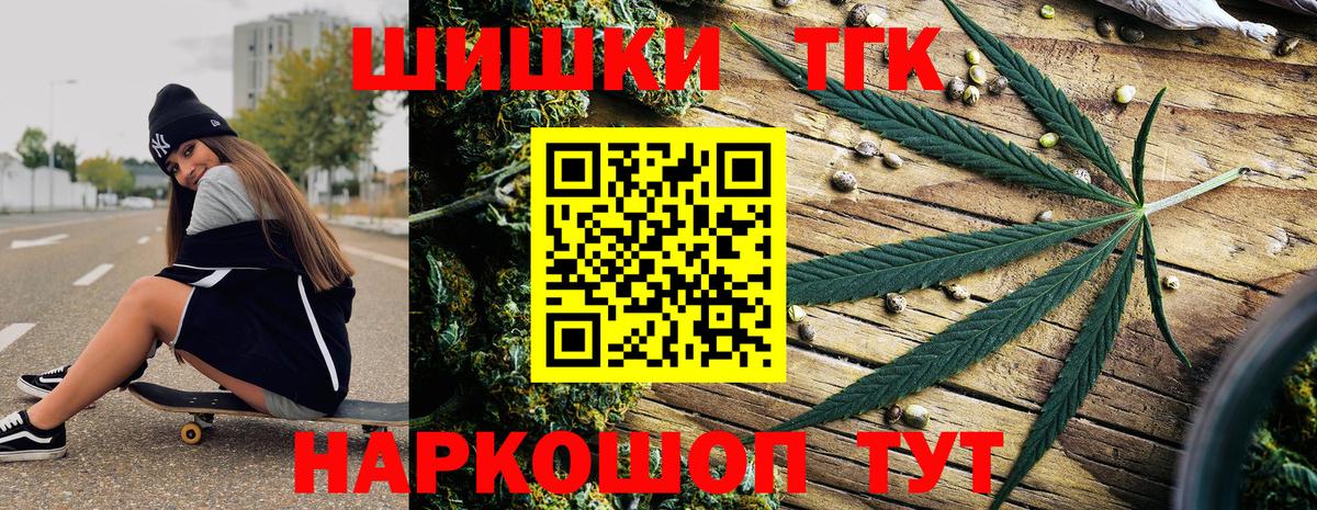 Канабис тримм  Вход с VPN  Томск  Шишки марихуана Bruce Banner  Конопля ГИДРОПОН 